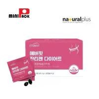 ราคา NaturalPlus Xanthigen Diet EVERFIT XANTHIGEN 1 กล่อง 28 แคปซูล ลดน้ำหนัก กระชับสัดส่วน คําแนะนําการขายที่ร้อนแรงในเดือนนี้ (1734585308796322977)