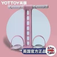 ราคา ยางยืดออกกำลังกาย YOTTOY สำหรับเหยียบเท้า ช่วยในการซิทอัพ ฟิตเนส ลดหน้าท้อง ยางยืดโยคะ ลดน้ำหนัก สำหรับนักเรียน (1733548553058026510)