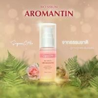 ราคา signecher Bioserum Aromantin เซรั่มเมือกหอยทาก 30 ml ใบหน้า บำรุงหน้า (1732277022619371734)