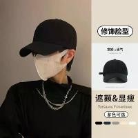 ราคา หมวกปีกกว้าง Muji กันแดด สำหรับผู้ชาย หมวกฤดูร้อน ดีไซน์ขยายใหญ่ ใบหน้า-กระชับสัดส่วน สีทึบลึก หมวกเบสบอล สีดำ หมวกปากเป็ด (1731741830246074060)