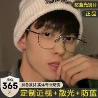 ราคา แว่นตาสายตาสั้น, กรอบใหญ่, วัสดุไททาเนียมบริสุทธิ์, การออกแบบรูปทรงเรขาคณิต, ป้องกันรังสีแสงสีฟ้า, เหมาะสำหรับผู้ชายและผู้หญิง, กระจกองศา Ins, ไม่มีอุปกรณ์แต่งหน้า, ใบหน้า, [รูปร่างหน้าดัดแปลง] (17314