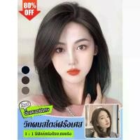 ราคา เป็นธรรมชาติ เหมือนจริง น้ำหนักเบา ระบายอากาศได้ดีวิกผมยาวประบ่าสตรี ที่คาดผมแบบเต็มตัว วิกผมแสกกลางมีหน้าม้า วิก ผม ผู้หญิง ประบ่า (1735493331953288611)