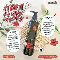 ราคา ยาสระเร่งผมยาว ยาสระผม เแชมพู เร่งผมยาว ลดปัญหาผมบาง ปลูกผม แชมพูเร่ง ลดหลุดร่วง ลีกาโน่ 300 มล. (1735364119615538434)