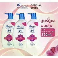 ราคา Head & Shoulders แชมพู 370 มล x3 ขวด| 370ml shampoo ranma ครีม นวด ใบ หมี่ ยาสระ ผม จี เฮิร์บ ไดร์ แชมพู န ူ တ ် ခ မ ် း န ီ န ူ တ ် ခ မ ် း န ီ ครีม นวด ล็อค ผม สีเทา (1733016475839529989)
