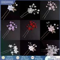 ราคา ดอกไม้ประดับผม ขายดีลูกปัดดอกไม้ Pearl U-Shaped Hairpin สไตล์ชาติพันธุ์ Handmade หวีส้อมเจ้าสาวเครื่องประดับผม ดอกไม้ ติด ผม เจ้าสาว MIMOON (1734676722828805782)