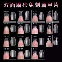 ราคา แผ่นติดเล็บแบบฝ้าที่ขายดีที่สุดของ, 450 ชิ้น, รูปทรงอัลมอนด์, ไม่ต้องตะไบ, แผ่นติดเล็บบางเฉียบ, แผ่นติดเล็บไร้รอยต่อ, เล็บปลอม (1734607862624978541)