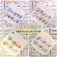 ราคา เล็บปลอมสำเร็จรูปยาว เล็บปลอม เล็บปลอม pvc เล็บปลอมสำหรับเด็ก แผ่นติดเล็บ 3-12 ปี ทำมือ เล็บปลอม Kuromi Melody ใช้ซ้ำได้ (1733980297470379435)