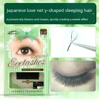 ราคา ขนตาล่าง ที่ดัดขนตา ขนตาปลอมแบบหนา แม่เหล็ก รูปตัว Y ลายถักเครือรัก (1735476316432270481)