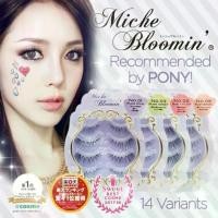 ราคา คําแนะนําผลิตภัณฑ์ใหม่ของเดือนนี้ Miche Bloomin Eyelash ขนตาปลอม มิช บลูมมิน ขนตาปลอมญี่ปุ่น (1734976971891640153)