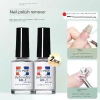 ราคา กาวติดขนตา ขนตาปลอม น้ำละลายกาวเฉพาะสำหรับทำเล็บ สำหรับลบแผ่นเล็บ ลบกาวตกแต่งเพชร ลบกาวเล็บปลอมและกาวขนตาปลอม พร้อมแปรงทำความสะอาดหัวแปรง (1735146684822292331)