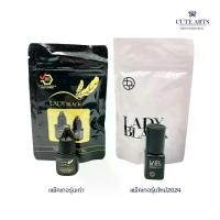 ราคา กาวต่อขนตา กาวต่อขนตาเลดี้แบล็ค อุปกรณ์ต่อขนตา ต่อขนตา ขนตา ขนตาปลอม กาวติดขนตาปลอม (1729833222427674833)