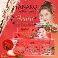 ราคา แป้งพัฟ / แป้งฝุ่นT6052 Wholesale Price for a Box of 12 Pieces, Tanako Watermelon Powder Puff, Uv Powder Puff, Powder Puff Mixed with Foundation, Powder Puff, Watermelon Powder Puff. (1734542668238390