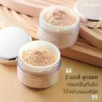 ราคา ♥แป้งฝุ่น คริสตัลลีน กิฟฟารีน แป้งฝุ่นผสมรองพื้น เกลี่ยง่าย สวยทันใจ♢ (1735059871299634347)