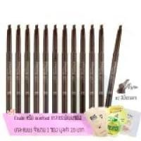 ราคา Etude House Drawing Eye Brow ดินสอเขียนคิ้ว #02 (สีน้ำตาลเทา) 12 แท่ง +แถม!! เทสเตอร์คละแบบ 1 ชิ้น รุ่นอัพเกรด (1735294792073578330)