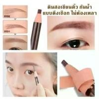 ราคา ดินสอเขียนคิ้ว(ราคายกโหล) ดินสอเขียนคิ้วแบบเชือกดึง ไม่ต้องเหลา No.1818 ( ตัวสติกเกอร์ VOID งานแท้ ) (1735295925310161967)