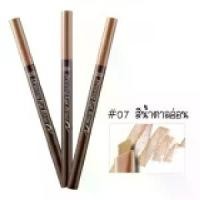 ราคา ฆ่าเวลา จำกัด วินาที, ครีมกันแดดสำหรับกล้ามเนื้ออ่อนไหว, Etude House Drawing Eye Brow ดินสอเขียนคิ้ว#07 (สีน้ำตาลทอง) 3 แท่ง เพิ่มไส้ปริมาณ 30% ผิวเรียบเนียน, รูขุมขนพิถีพิถัน, (1734864870526322412)