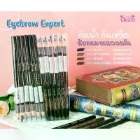 ราคา แฟชั่น (12 แท่ง) Op012 Obuse Eyebrow Expert ดินสอเขียนคิ้ว Obuse Eyebrow Expert แบบดึงเชือก ไม่ต้องเหลา ใช้งานง่ายในการเขียน # โอพี-012 วัยรุ่น ผู้หญิง ความรู้สึก (1734612324044669972)