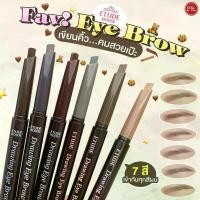 ราคา Etude House Drawing Eye Brow ดินสอเขียนคิ้ว เนื้อเนียนนุ่ม (1735043631833711741)