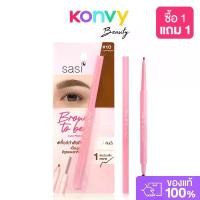 ราคา COD ดินสอเขียนคิ้ว SASI 0.1 กรัม#10 Light Brown ศศิ ดินสอเขียนคิ้วเนื้อสัมผัสนุ่ม. (1735324231853377280)