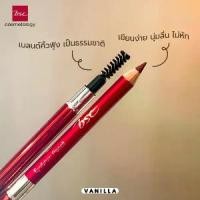 ราคา พร้อมส่ง BSC บีเอสซี ดินสอเขียนคิ้ว Eyebrow Pencil (1733279948200051748)