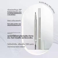 ราคา ดินสอเขียนคิ้ว 2 หัว กันเหงื่อ ติดทนนาน คิ้วธรรมชาติ ดินสอเขียนคิ้วแบบบางเฉียบ ไม่เลอะ (1735160051940362223)