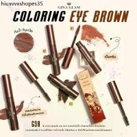 ราคา มาสคาร่าคิ้ว Gina Glam Coloring Eye Brown G38 ปัดขนคิ้ว กันน้ำ ดินสอเขียนคิ้ว (1733613061725062438)