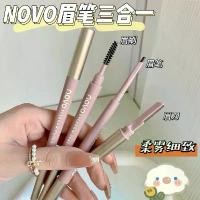 ราคา [Tiktok] 5902 (ใหม่/) NOVO eyebrow pencil ดินสอเขียนคิ้ว 3IN1 พร้อมมีดโกนกันคิ้ว กันน้ำ (1733684674478507209)