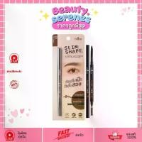ราคา OD703 Odbo ดินสอเขียนคิ้ว Slim Shape Eyebrow Auto Pencil ODBO โอดีบีโอ (1735352580268721203)
