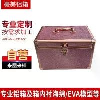 ราคา กล่องเครื่องมือช่างแบบปรับแต่งได้, กระเป๋าเครื่องสำอางอลูมิเนียมอัลลอย, อุปกรณ์ทำความสะอาดหู, อุปกรณ์ทำเล็บเท้า, อ่างแช่เท้า, อุปกรณ์ทำเล็บมือ, กระเป๋าเครื่องสำอาง, กล่องอลูมิเนียม (173433743309390011