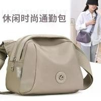 ราคา กระเป๋าสะพายข้างสีพื้นแบบใหม่ กระเป๋าผู้หญิงผ้าไนลอนลำลอง กระเป๋าเครื่องสำอาง กระเป๋าสะพายข้างแบบพกพา กระเป๋าใส่กุญแจ (1734676431459419419)