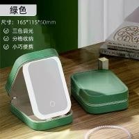 ราคา กล่องเก็บของพกพาแบบพับได้ มีไฟ กระเป๋าเครื่องสำอาง กระจกสองชั้น กระจกแต่งหน้าอเนกประสงค์ กระจกแต่งหน้า LED (1734224577308165165)