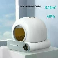 ราคา กล่องทรายแมวอัจฉริยะทำความสะอาดอัตโนมัติเต็มรูปแบบ ตักไฟฟ้าขนาดใหญ่พิเศษ กำจัดกลิ่น ห้องน้ำแมวกึ่งปิด ป้องกันการกระเด็น อุปกรณ์สัตว์เลี้ยงที่จำเป็นสำหรับแมว เด โอ ทอย เล็ท กระบะ ทราย แมว (173453415556