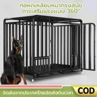 ราคา YYMALL-กรงสุนัขใหญ่ กรงหมา กรงสุนัข กรงสุนัขท่อเหลี่ยมขนาดใหญ่ กรงสุนัขขนาดใหญ่ แข็งแรง ทนทาน กรงสัตว์เลี้ยง กรงสุนัข พับได้ พร้อมถาดพลาสติก เหมาะสำหรับ สุนัข แมว กระต่าย มอบของขวัญ (17318957936905760