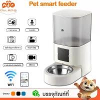 ราคา เครื่องให้อาหารแมวอัตโนมัติ สุนัข ควบคุมผ่านแอป 7L ที่ให้อาหารสัตว์อัตโนมัติ แมว เครื่องให้อาหารอัตโนมัติ ชามอาหารแมว (1734974516764509591)