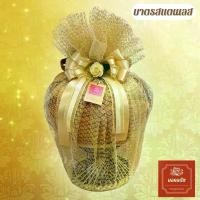 ราคา บาตรพระสแตนเลส 7/8/9 นิ้ว คุณภาพสูง แบบหนาพิเศษ ตราใบโพธิ์ พร้อมถลกบาตร สายคล้องบาตร เครื่องในบาตร อาหาร แมว patteria (1734737765973198113)