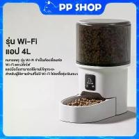 ราคา ที่นิยมมากที่สุด เครื่องให้อาหารแมว เครื่องให้ อาหาร แมว อัตโนมัติ ที่ให้อาหารแมวอัตโนมัติ ที่ใส่อาหารแมว ที่ให้อาหารแมว (1735269500295546202)