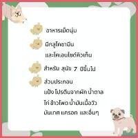 ราคา backfishop ปัจจุบัน Balance meal 600 กรัม (สีส้ม) สูตรสำหรับสุนัข 7 ปีขึ้นไป จากญี่ปุ่น อาหาร สุนัข คานิว่า มัน แมว หมาพันธุ์ เล็ก ชิวาว่า อาหารเปียกผสมอาหารเม็ด (1730359554660272375)
