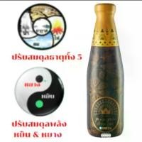 ราคา ปัณ จะ ภูตะ สมุนไพร 39 ชนิดกิฟฟารีน (1729615629535513594)