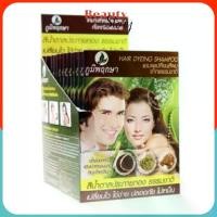 ราคา poompuksa แชมพูเปลี่ยนสีผม สมุนไพร ภูมิพฤกษา 24ml - สีน้ำตาล ประกายทอง สมุนไพรธรรมชาติ แชมพูสระ ใช้ง่าย ปลอดภัย ไม่เหม็น (1735366888392590470)