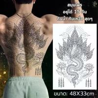 ราคา พร้อมส่ง. แทททูเต็มหลัง ลายสักยันต์ไทย ยันต์ห้าแถว เสือคู่ จระเข้ สมุนไพร เหมือนจริง ขนาดใหญ่48x33cm Tattoo (1734268809259156751)