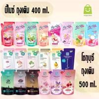 ราคา โพรเทคส์ สมุนไพร ไทยเทอราพี น้ำนมข้าว ทานาคา 180 กรัม เพื่อผิวกระจ่างใส รวม 4 ก้อน ครีมอาบน้ำ SHOKUBUTSU โชกุบุสซึ Benice บีไนซ์ ครีมอาบน้ำกระชับผิว ชนิดถุงเติม Shower Cream (1735310184751072262)