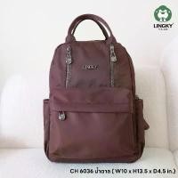 ราคา กระเป๋าเป้สะพายหลัง กระเป๋าเป้ รุ่น CH-6036 ยี่ห้อ LINGKY #เป้ #มีเก็บปลายทาง สินค้าแนะนำ (1735544561334650808)