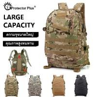 ราคา แนะนำ แนะนำ 50L กระเป๋าเป้ทหาร กระเป๋าทหาร 3P ของแท้ 100% กระเป๋าลายพราง กระเป๋าเป้ลายพราง กระเป๋าสะพายหลังทหาร เป้3P เป้ทหาร รุ่น B01TikTok (1733423513401459720)