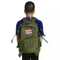 ราคา กระเป๋าเป้ทหาร Camp Swat แถมฟรี!!ธงชาติ กระเป๋าเป้ลายพราง เดินป่า เป้3D เป้เดินป่า (1734351327027233914)