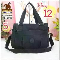 ราคา กระเป๋าลิงคับ(ของแท้) Ling kub 12นิ้ว รุ่นKB-2220 เป้ ใบ ใหญ่ (1734517703146046753)