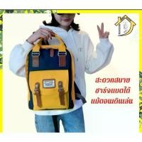 ราคา แนะนำ แนะนำ บ้านเป๋า เป้ทรงโดนัท เป้สะพายหลัง เป้ เป้ผู้หญิง เป้น่ารักๆ กระเป๋าสะพายหลัง เป้สะพายหลัง กระเป๋าผู้หญิง กระเป๋าสตรี กระเป๋าเป้สะพายหลัง กระเป๋าไปเที่ยว เป้ผ้า กระเป๋ (1733157421808124938)