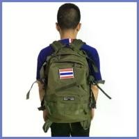 ราคา กระเป๋าเป้ทหาร Camp Swat แถมฟรี!!ธงชาติ กระเป๋าเป้ลายพราง เดินป่า เป้3D เป้เดินป่า (1734171524741498215)