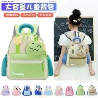 ราคา กระเป๋าเป้เด็กอนุบาลสำหรับเด็กผู้หญิง กระเป๋าเป้ขนาดเล็กสำหรับกิจกรรมกลางแจ้ง กระเป๋าเป้สีชมพูน่ารัก กระเป๋าเด็กผู้หญิง กระเป๋าเป้ลายมายเมโลดี้ เด็ก น่ารัก เป้ 3d อนุบาล (1733198413443925419)