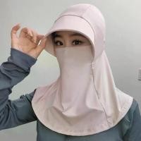 ราคา หมวกกันแดดหน้ากากปิดหน้า UPF50+ ป้องกันรังสี UV สำหรับขี่มอเตอร์ไซค์ เดินป่า ท่องเที่ยว ผู้หญิง (1735114647822894619)