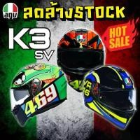ราคา ลูกค้านิยม หมวกกันน็อค AGV K3SV 2021 [ส่งฟรี!!!] (1735529153217659974)